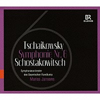 （クラシック）「 ショスタコーヴィチ／チャイコフスキー：交響曲　第６番」