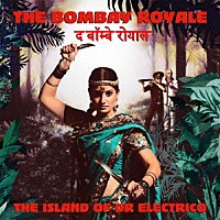 ボンベイ・ロワイヤル「 Ｔｈｅ　Ｉｓｌａｎｄ　Ｏｆ　Ｄｒ　Ｅｌｅｃｔｒｉｃｏ」