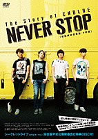 ＣＮＢＬＵＥ「 Ｔｈｅ　Ｓｔｏｒｙ　ｏｆ　ＣＮＢＬＵＥ　ＮＥＶＥＲ　ＳＴＯＰ　初回限定豪華版」