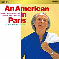 フレデリック・フェネル　東京佼成ウインドオーケストラ「 パリのアメリカ人」