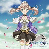 （アニメーション）「 エスカ＆ロジーのアトリエ～黄昏の空の錬金術士～オリジナルサウンドトラック　ｔｈｅ　Ａｎｉｍａｔｉｏｎ」