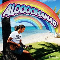 平井大「ＡＬＯＯＯＯＨＡＮＡ！！」 | AVCD-38956 | 4988064389568