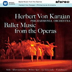 ヘルベルト・フォン・カラヤン フィルハーモニア管弦楽団「オペラ・バレエ曲集」