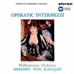 ヘルベルト・フォン・カラヤン フィルハーモニア管弦楽団 フィルハーモニア合唱団「オペラ間奏曲集」