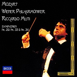ムーティ　ＶＰＯ「モーツァルト：交響曲第２９番・第３３番・第３４番」