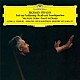 ヘルベルト・フォン・カラヤン グンドゥラ・ヤノヴィッツ ベルリン・フィルハーモニー管弦楽団「Ｒ．シュトラウス：交響詩≪死と変容≫／４つの最後の歌」