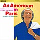 フレデリック・フェネル　東京佼成ウインドオーケストラ「パリのアメリカ人」