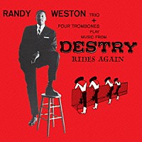 ランディ・ウェストン「 デストリー・ライズ・アゲイン」