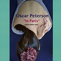 オスカー・ピーターソン「 イン・パリ」