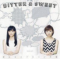 ＢＩＴＴＥＲ　＆　ＳＷＥＥＴ「 誰にもナイショ／月蝕」