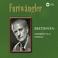 ヴィルヘルム・フルトヴェングラー「 ベートーヴェン：交響曲　第９番　「合唱付き」」