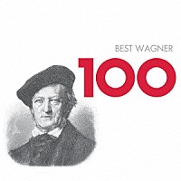 （クラシック）「 ベスト・ワーグナー１００」