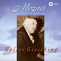 ワルター・ギーゼキング「 モーツァルト：ピアノ小品集」