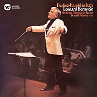 レナード・バーンスタイン「 ベルリオーズ：交響曲　≪イタリアのハロルド≫」