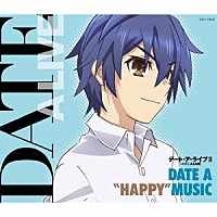 （ゲーム・ミュージック）「 ＴＶアニメーション「デート・ア・ライブⅡ」ミュージック・セレクション　ＤＡＴＥ　Ａ　“ＨＡＰＰＹ”　ＭＵＳＩＣ」