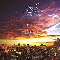 ｗａｋａｍｉｙａ「 －Ｌｉｖｅｓ－」