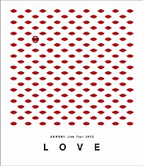 嵐 「ＡＲＡＳＨＩ　Ｌｉｖｅ　Ｔｏｕｒ　２０１３　“ＬＯＶＥ”」