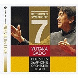 佐渡裕 ベルリン・ドイツ交響楽団「ベートーヴェン：交響曲第７番」