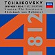 ドホナーニ　ＶＰＯ「チャイコフスキー：交響曲第４番／序曲≪１８１２年≫」