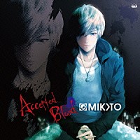 ＭＩＫＯＴＯ「 Ａｃｃｅｐｔｅｄ　Ｂｌｏｏｄ」