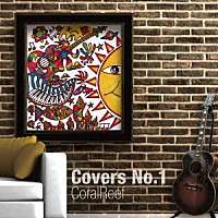 ＣｏｒａｌＲｅｅｆ「 Ｃｏｖｅｒｓ　Ｎｏ．１」