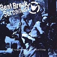 Ｂｅａｔ　Ｂｒｅａｋ　Ｓｃｒｅａｍｅｒ「 Ｆｒａｇｍｅｎｔａｒｙ　Ｐａｒｔｉｎｇ」