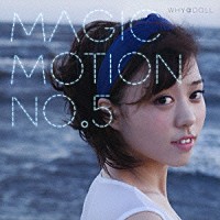 ＷＨＹ＠ＤＯＬＬ「 Ｍａｇｉｃ　Ｍｏｔｉｏｎ　Ｎｏ．５」