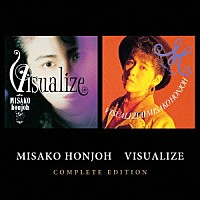 本城未沙子「 ＶＩＳＵＡＬＩＺＥ［完全盤］」