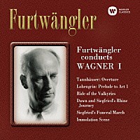 ヴィルヘルム・フルトヴェングラー「 ワーグナー：管弦楽曲集　第１集」