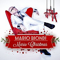 マリオ・ビオンディ「 マリオ・クリスマス」
