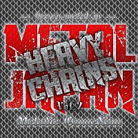 （Ｖ．Ａ．）「 ＭＥＴＡＬ　ＪＡＰＡＮ　ＨＥＡＶＹ　ＣＨＡＩＮＳ　Ｖｏｌ．２　Ｍｅｌｏｄｉｃ　ＣｏｎｎｅＸｉｏｎ」