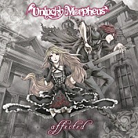 Ｕｎｌｕｃｋｙ　Ｍｏｒｐｈｅｕｓ「 ａｆｆｅｃｔｅｄ」