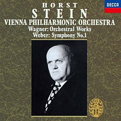 シュタイン　ＶＰＯ「ワーグナー：序曲・前奏曲集　ウェーバー：交響曲第１番」