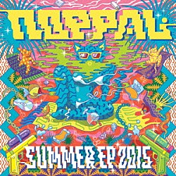 ＮＯＰＰＡＬ「ＳＵＭＭＥＲ　ＥＰ　２０１５」