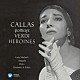 マリア・カラス ニコラ・レッシーニョ フィルハーモニア管弦楽団「ヴェルディ・アリア第１集」