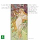 （クラシック） ジョルジュ・プレートル モンテ・カルロ・フィルハーモニー管弦楽団 ミシェル・ベロフ「ミヨー：エクスの謝肉祭、フランス組曲　他」