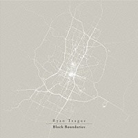 ライアン・ティーグ「 Ｂｌｏｃｋ　Ｂｏｕｎｄａｒｉｅｓ」