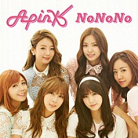 Ａｐｉｎｋ「 ＮｏＮｏＮｏ」