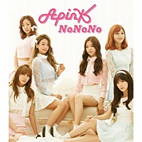 Ａｐｉｎｋ「 ＮｏＮｏＮｏ」