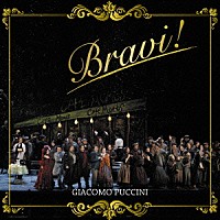 藤原歌劇団「 プッチーニ　～愛の名曲選～　Ｂｒａｖｉ！　ＶＯＬ．３」