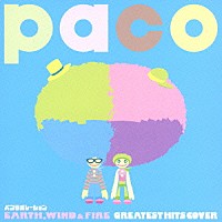 ｐａｃｏ「 パコラボレーション　ＥＡＲＴＨ，　ＷＩＮＤ　＆　ＦＩＲＥ　ＧＲＥＡＴＥＳＴ　ＨＩＴＳ　ＣＯＶＥＲ」