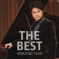 辻井伸行「 ＴＨＥ　ＢＥＳＴ」