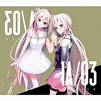 （Ｖ．Ａ．）「 ＩＡ／０３　ＶＩＳＩＯＮ」