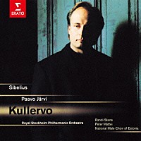 パーヴォ・ヤルヴィ　ロイヤル・ストックホルム・フィル「 シベリウス：クレルヴォ交響曲」