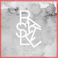 Ｎａｍｙ「 ＰＡＳＴＥＬ　Ｒｅｍｉｘｅｓ　Ｖｏｌ．１」