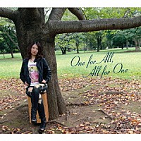 中里ゆきの「 Ｏｎｅ　ｆｏｒ　Ａｌｌ，Ａｌｌ　ｆｏｒ　Ｏｎｅ」