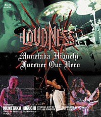 ＬＯＵＤＮＥＳＳ「Ｍｕｎｅｔａｋａ Ｈｉｇｕｃｈｉ Ｆｏｒｅｖｅｒ