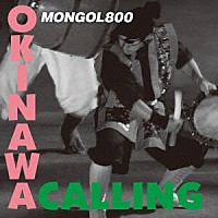 ＭＯＮＧＯＬ８００「ＯＫＩＮＡＷＡ ＣＡＬＬＩＮＧ×ＳＴＡＮＤ ＢＹ