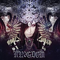 Ｄ 「ＫＩＮＧＤＯＭ」