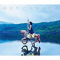 住岡梨奈 「ｗａｔｃｈｗｏｒｄ」